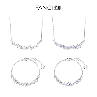 【所有姐姐的衣橱直播间】Fanci范琦紫藤花项链/紫藤花手链