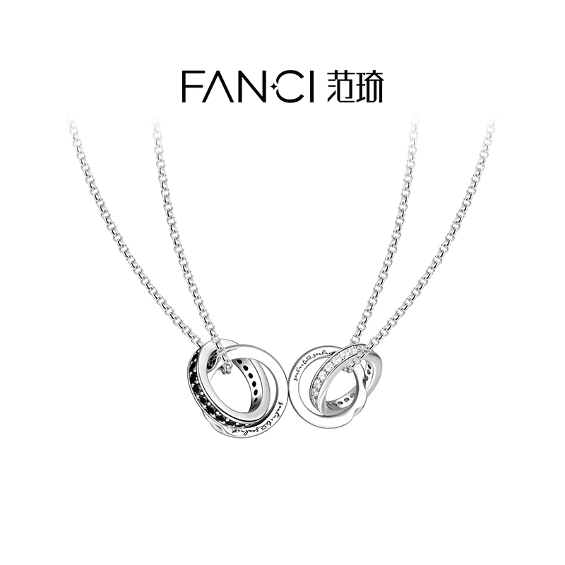 Fanci范琦恋爱频率系列磁吸款恋爱频率双环项链女朋友男朋友礼物