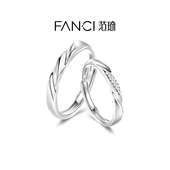 情人节礼物 Fanci范琦恋爱频率情侣对戒指送女男生日礼物新年