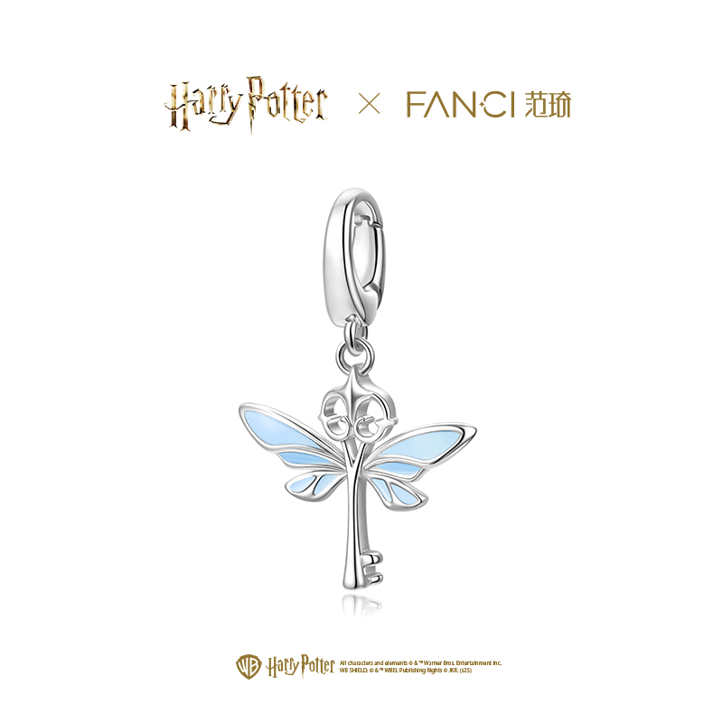 范琦×哈利波特系列charms飞天钥匙吊坠diy手链项链生日礼物女