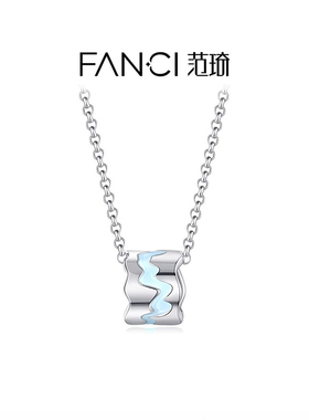 Fanci范琦【光年系列】光年之境项链镜面发光款女小众极光
