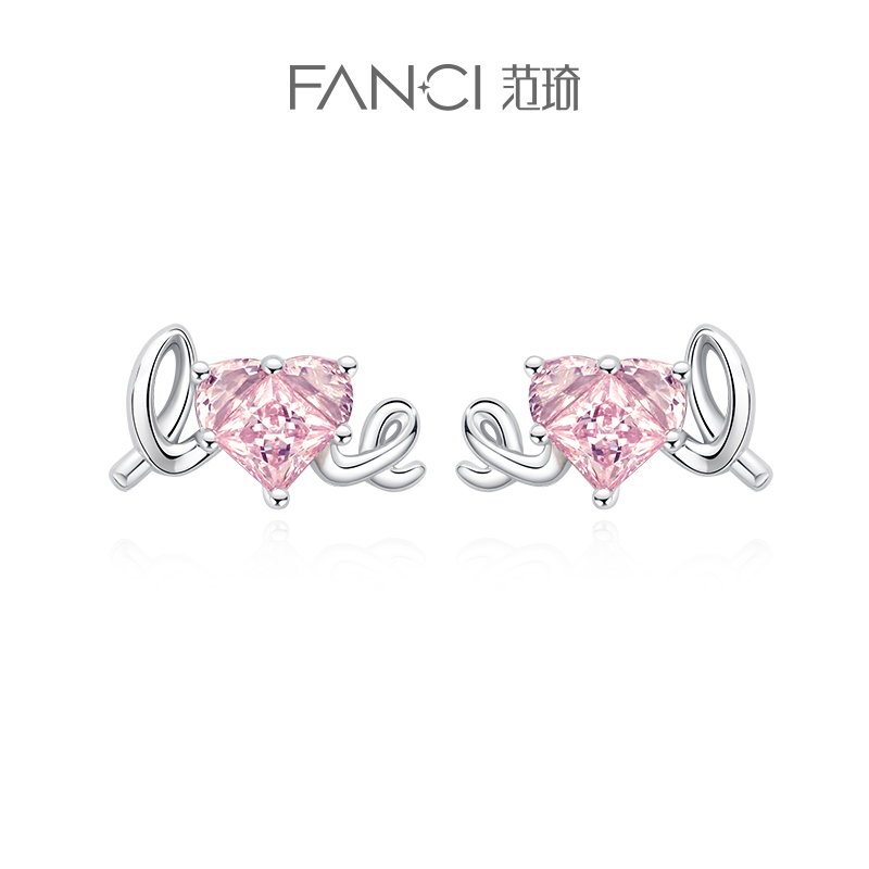 Fanci范琦纯银甜美女耳饰