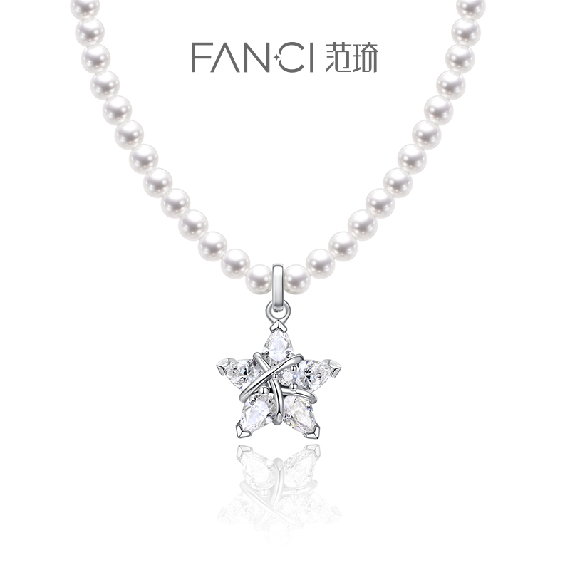 Fanci范琦925银女生圣诞礼物项链