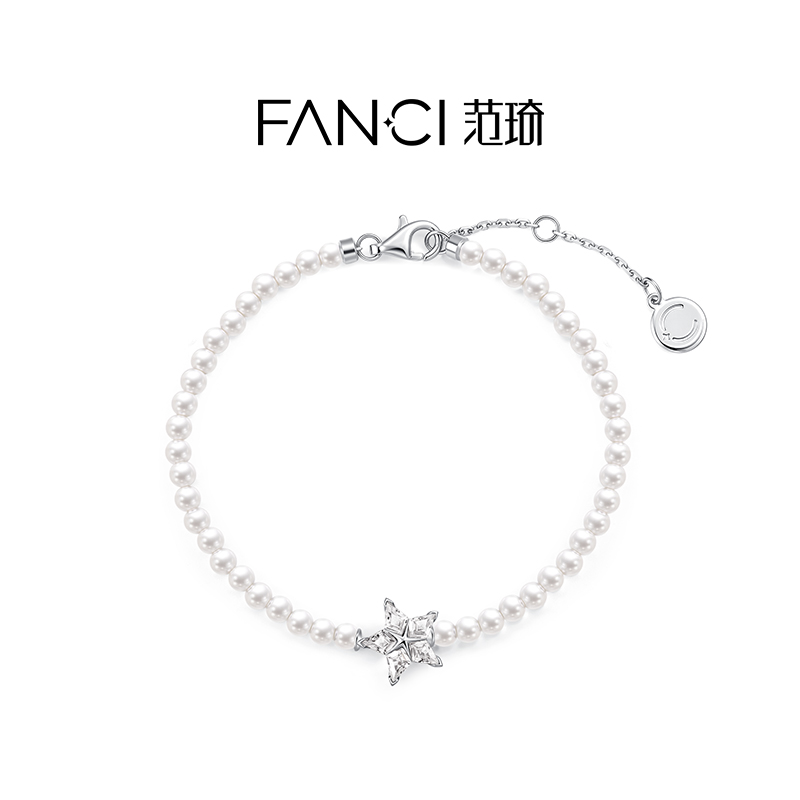 Fanci范琦星系列星光结贝珠手链