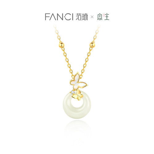 Fanci范琦和田玉银项链生日礼物