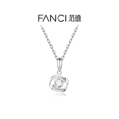 Fanci范琦 莫比乌斯系列 一见钟情项链女生日新年礼物轻奢小众