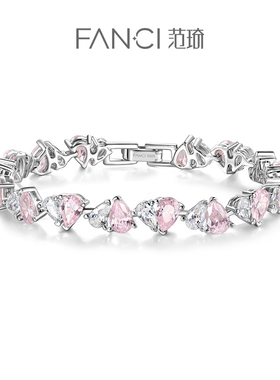 Fanci范琦相伴满镶手链