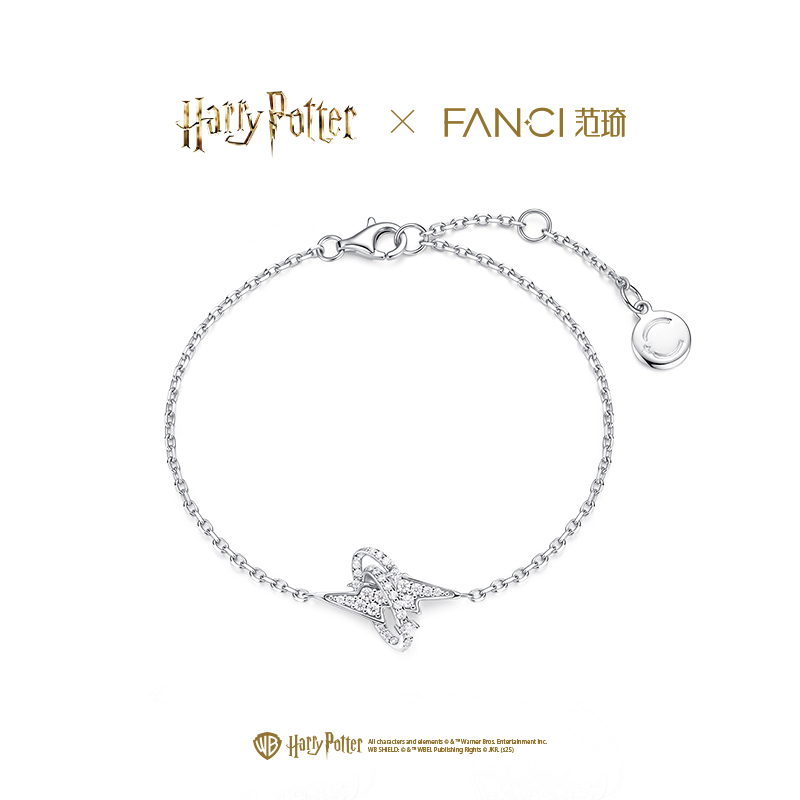 【全球上市】Fanci范琦×哈利波特联名系列守护印记手链女生礼物