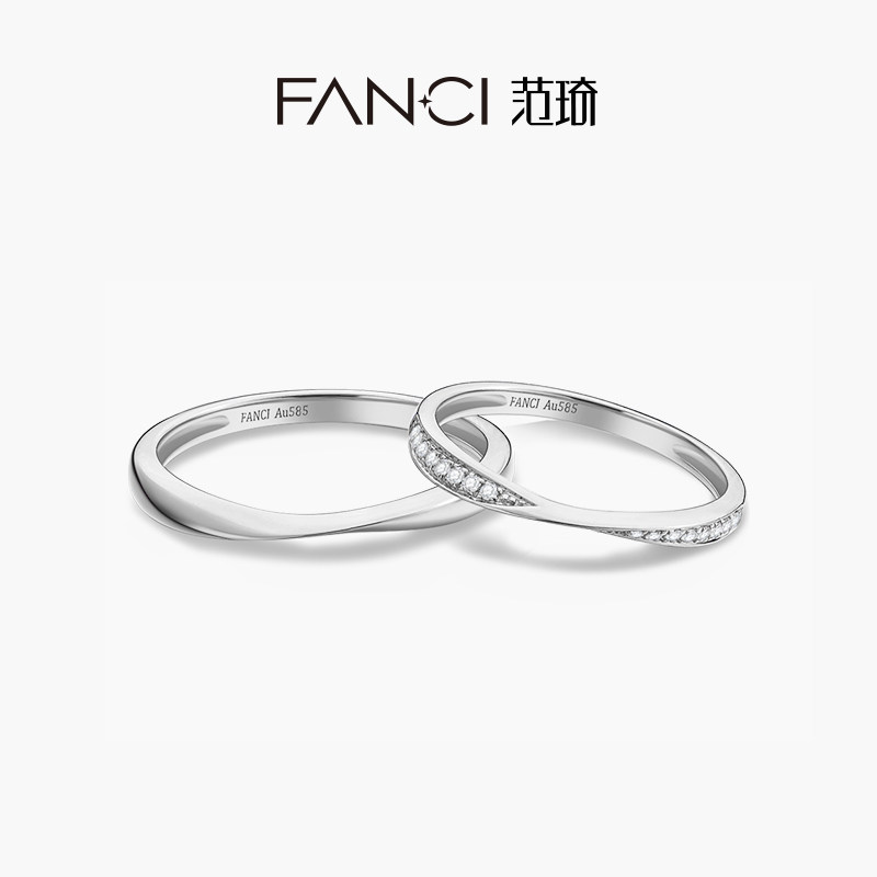 Fanci范琦珠宝莫比乌斯14k白情侣戒指时尚气质对戒闭口戒对戒