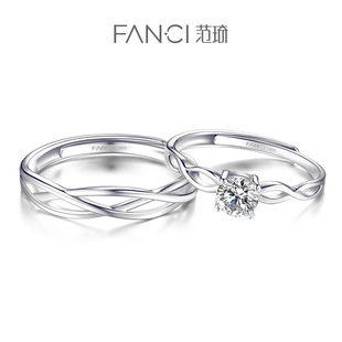 Fanci范琦 双生相伴对戒925银开口戒指设计感小众送女友礼物