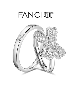 Fanci范琦【灵动结系列】情人结戒指蝴蝶结情侣对戒925银礼物