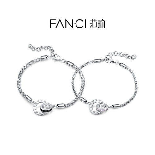 范琦爱恋时光情侣手链纪念礼物