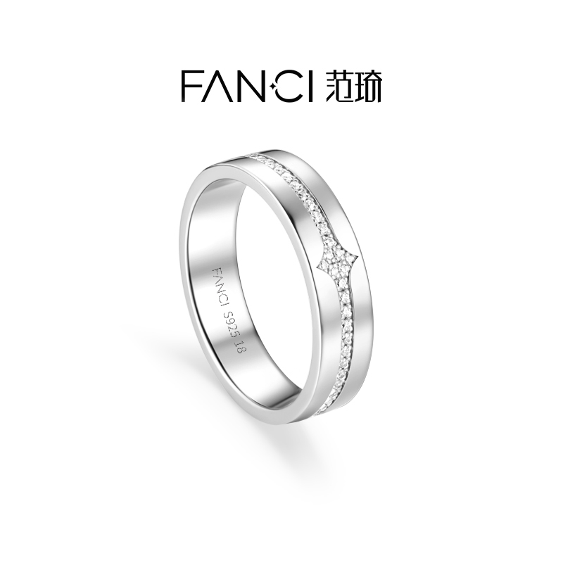 Fanci范琦戒指光芒系列光环戒指闪耀款送男生生日礼物送男友