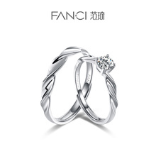 Fanci范琦银饰闪耀银河情侣对戒银戒指男女小众设计 618预售