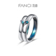 Fanci范琦 戒指 时尚 光年系列 心星相印情侣对戒小众设计款