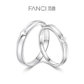 Fanci范琦 星轨钻戒铂金950钻石情侣对戒指周年纪念礼物