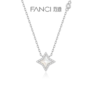 光芒系列 Fanci范琦 光芒项链女轻奢小众生日礼物送女友