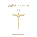 Fanci范琦×哈利波特联名金色飞贼项链轻奢送女生生日 新年礼物