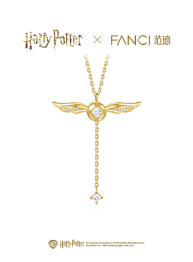 [圣诞礼物]Fanci范琦×哈利波特联名金色飞贼项链送女生日闺蜜款