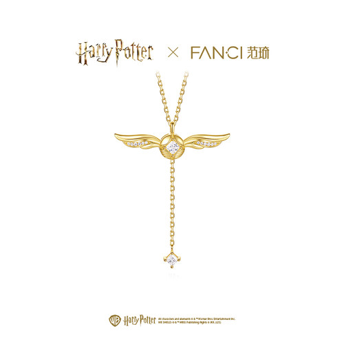 [圣诞礼物]Fanci范琦×哈利波特联名金色飞贼项链送女生日闺蜜款