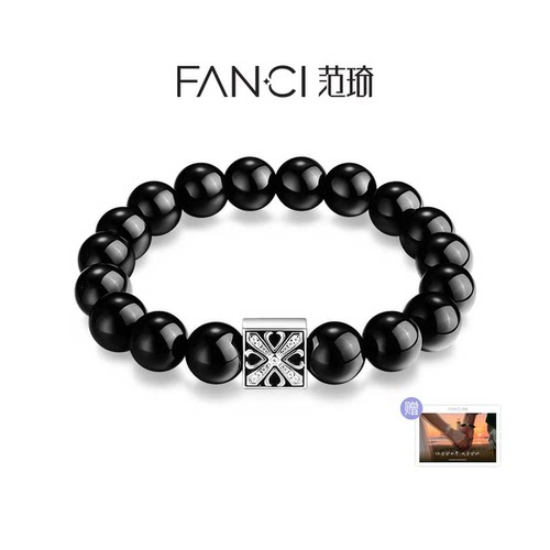 Fanci范琦守护能量情侣手串黑曜石守护石手链男生生日礼物高级