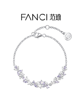 Fanci范琦紫藤花微笑手链女银原创小众设计生日送女友闺蜜