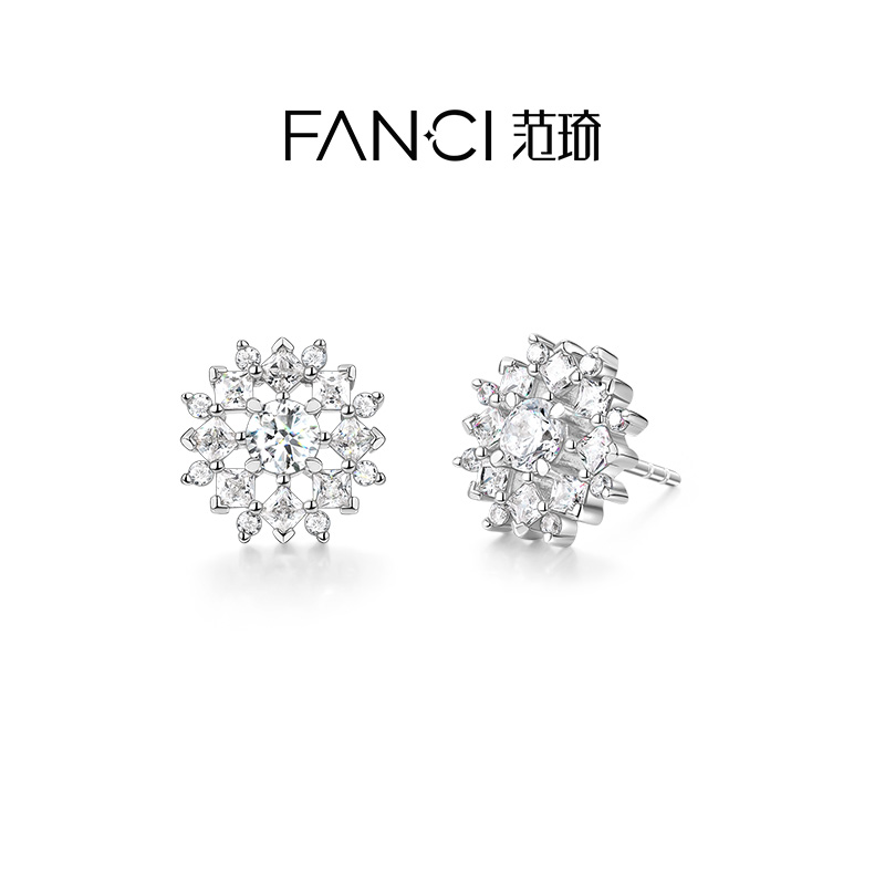 Fanci范琦 小太阳耳钉925银轻奢小众简约经典气质送闺蜜生日礼物