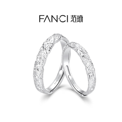 Fanci范琦熔岩之恋情侣对戒指女小众设计999纯银足银高级送女朋友