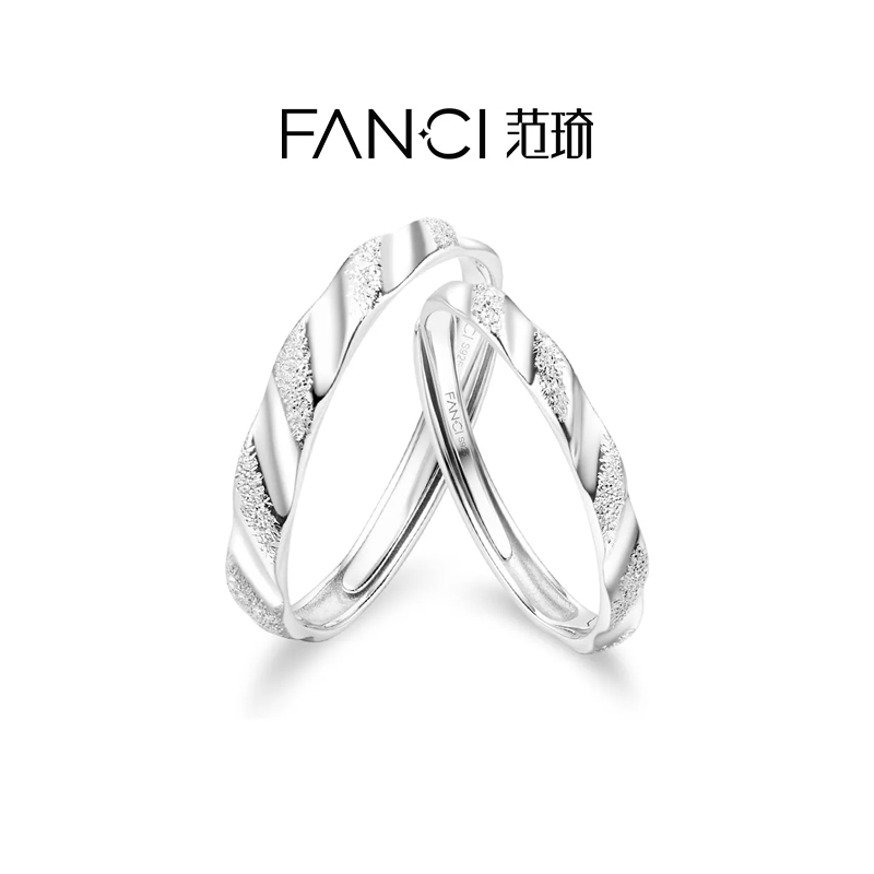 FANCI范琦柔情对戒925银情侣戒指简约表白约会周年纪念日