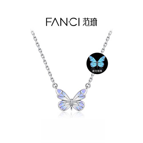 Fanci范琦蝶光项链发光蝴蝶礼物