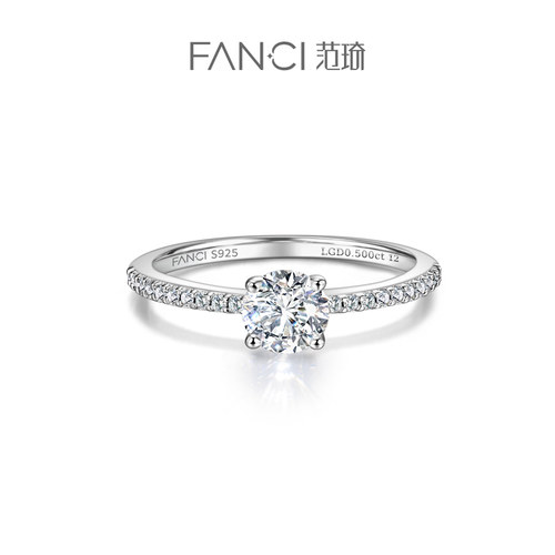 【培育】钻石Fanci一吻定情戒指925银培育钻石周年纪念送女友