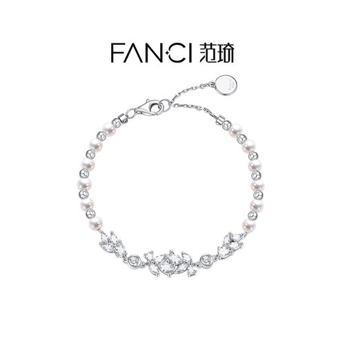 范琦紫藤盛放手链轻奢生日礼物