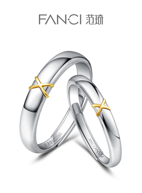Fanci范琦 情丝绕情侣对戒缠18K金女开口戒指女素圈小众时尚