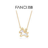 Fanci范琦云霄独角兽项链女母贝小马年新年本命年新年礼物送女生
