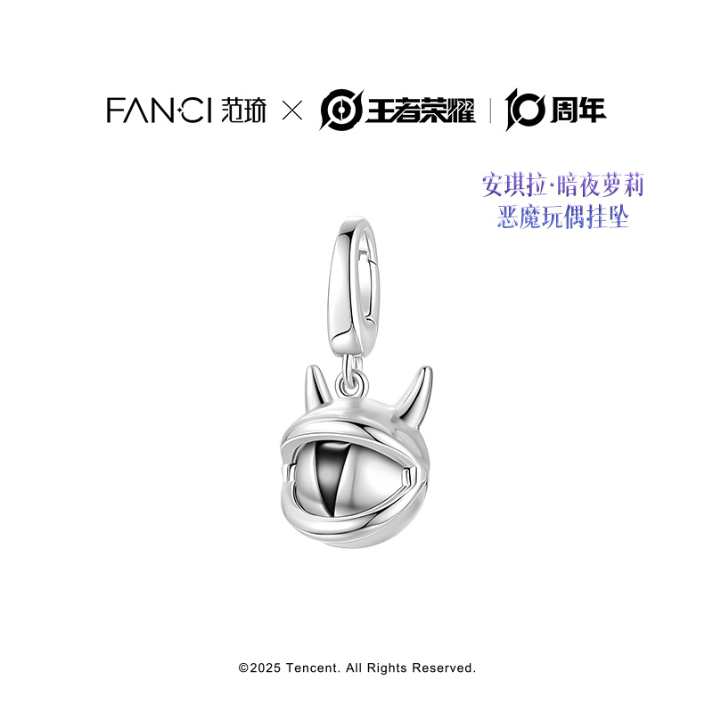 Fanci范琦×王者荣耀安琪拉暗夜萝莉恶魔玩偶挂坠礼物送女生生日