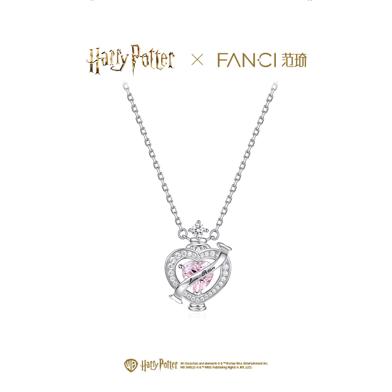 【全球上市】Fanci范琦×哈利波特联名系列爱情魔药项链女送女生