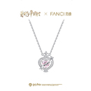 Fanci范琦×哈利波特联名系列爱情魔药项链女生日新年礼物送女生