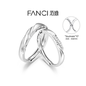 情人节礼物 Fanci范琦恋爱频率爱心贴贴情侣对戒银指送女新年