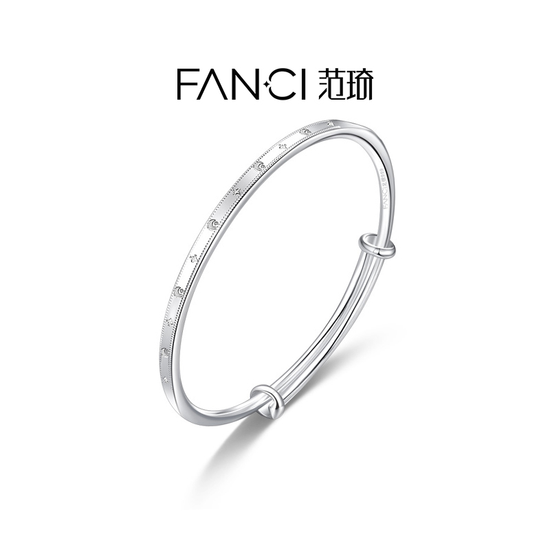 Fanci范琦星月相伴足银手镯