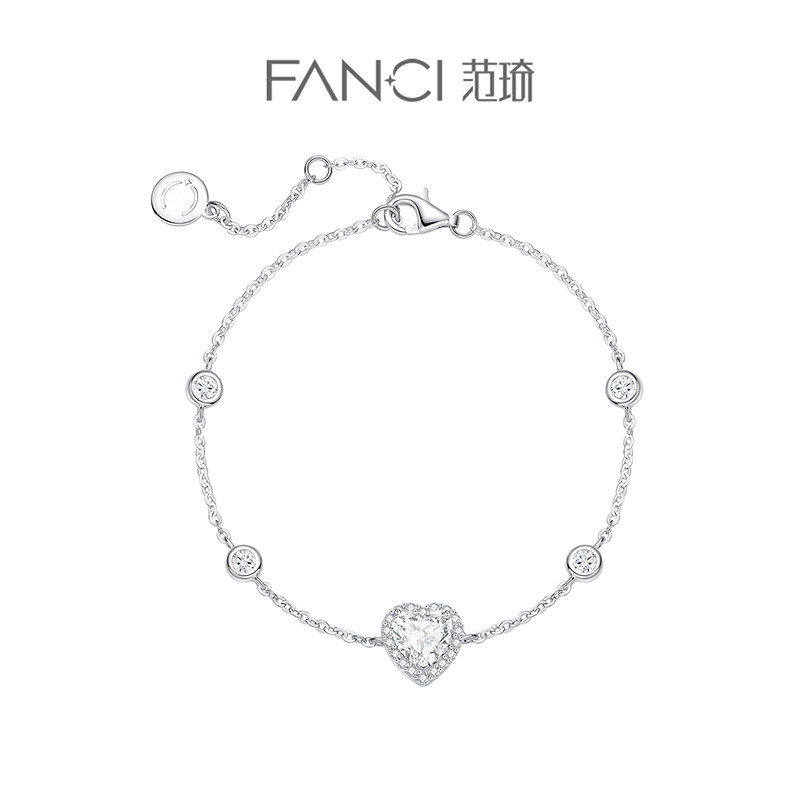 范琦银饰星点爱你925女爱心小众