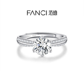 情人节礼物 Fanci范琦倾心戒指925银告白1克拉送女友生日新年
