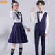 儿童大合唱演出服中小学生大合唱团男女童红领巾朗诵比赛表演服装