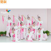 桃夭 桃夭古典舞蹈服女水袖 民族群舞 表演服儿童桃夭舞台演出服