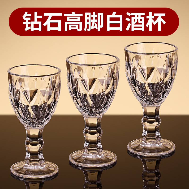 白酒杯烈酒杯大容量50ml饭店酒具