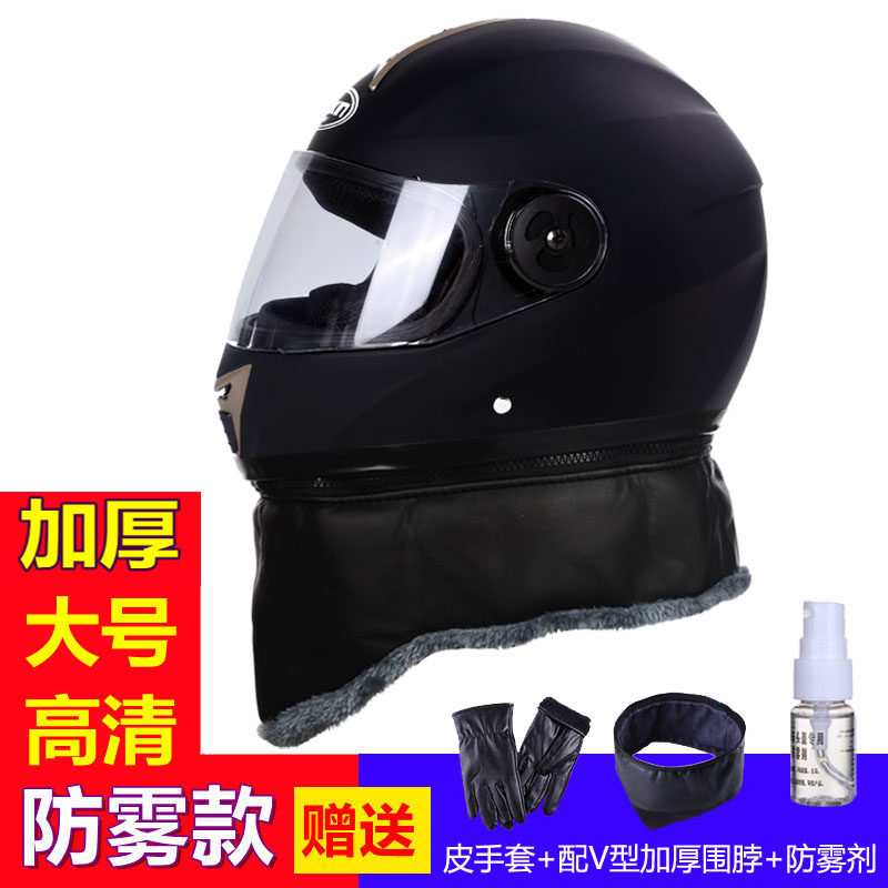 大号头盔全盔大码头盔特大号头盔6162636465XXXL码头盔冬季大头盔