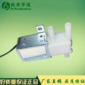 电动 液体阀24V电磁水阀 归才两位三通水阀12V微型电磁阀 电子阀