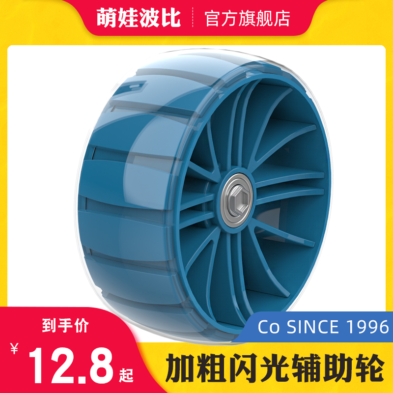 儿童自行车辅助18/20寸平衡小孩