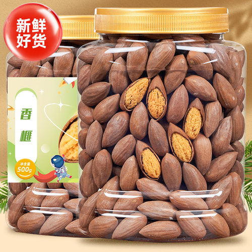 钻小二旗舰店香榧松脆无比