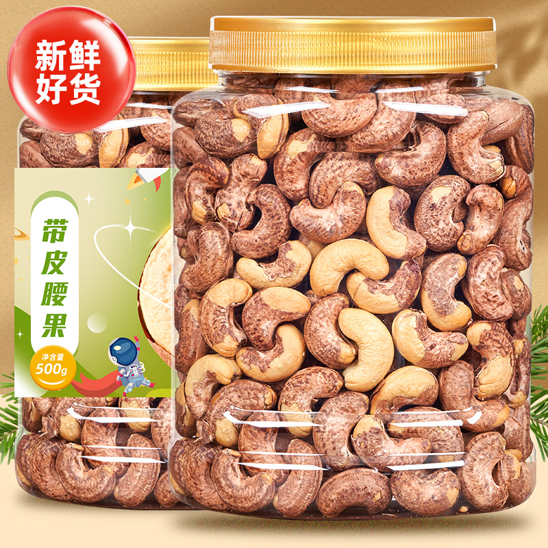 钻小二旗舰店新货加工