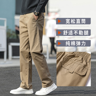 休闲裤 新款 薄款 百搭纯棉直筒长裤 简约中老年 男士 子宽松大码 夏季
